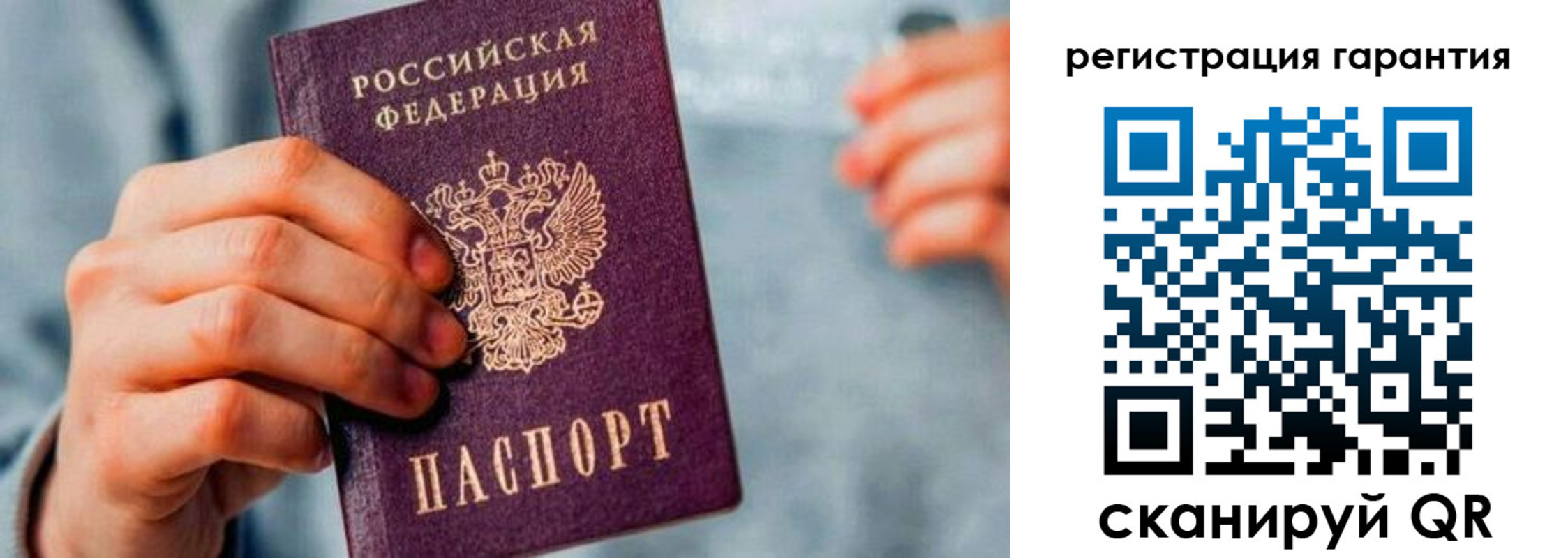 временная регистрация для всех в Тюменской области