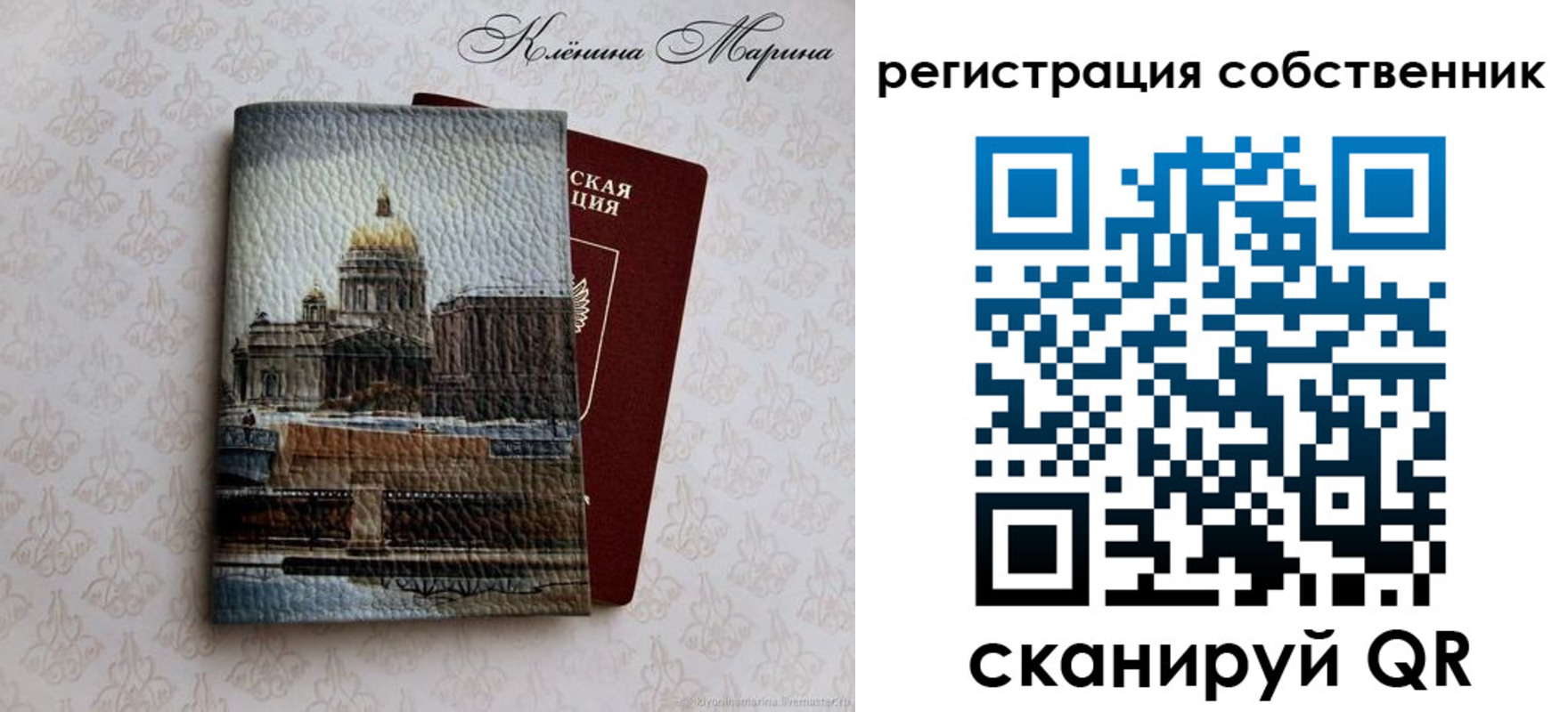 найти адрес прописки в Тюменской области