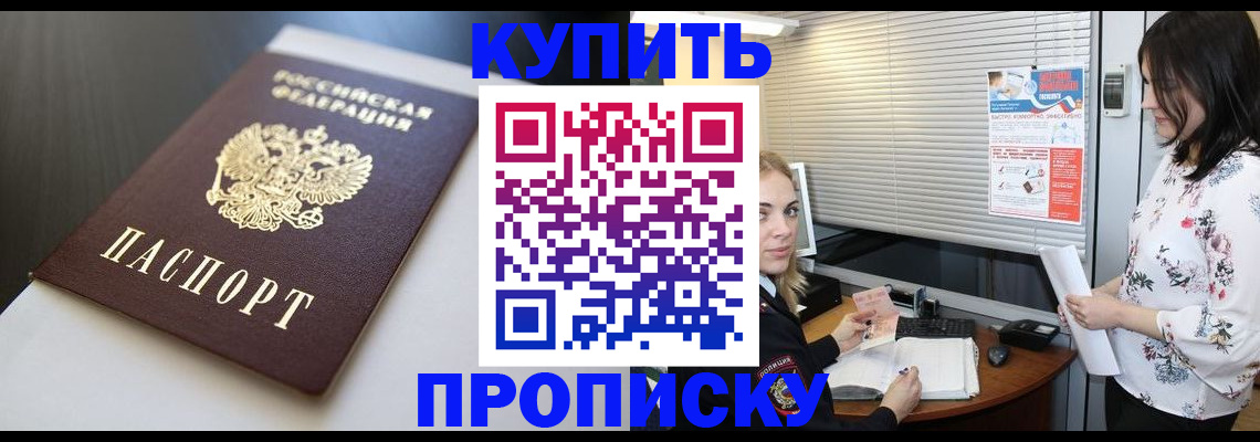 регистрация в Тюменской области