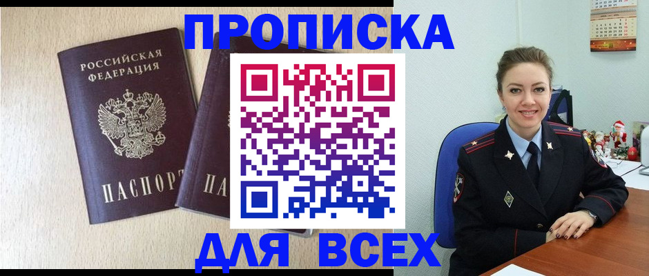 миграционный учет в Тюменской области